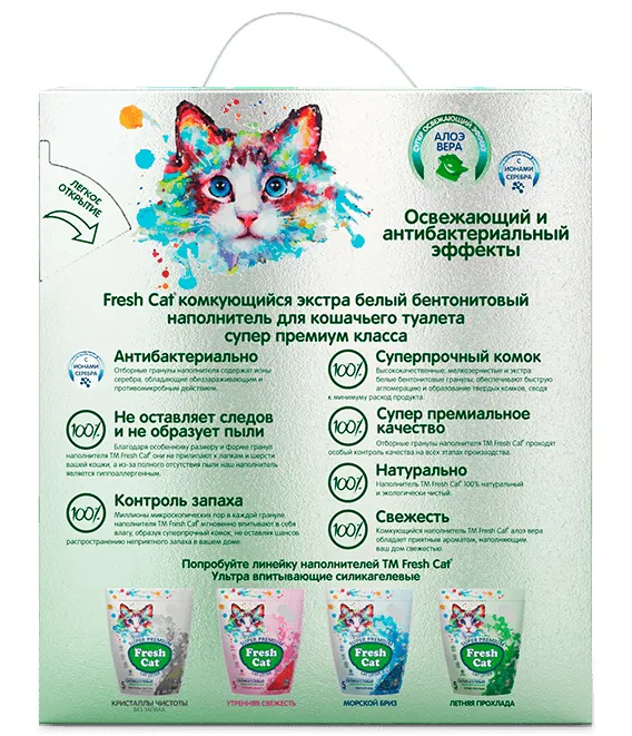 Fresh Cat Комкующийся наполнитель Алоэ вера для кошек