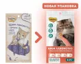 Мнямс Крем-лакомство с тунцом Кацуо и мор. гребешком для кошек