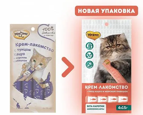 Мнямс Крем-лакомство с тунцом Кацуо и мор. гребешком для кошек