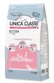 Unica Classe Kitten Development (Курица), 300 г