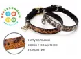 Ошейник «Роскошный леопард» (3S) для собак для кошек
