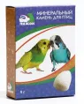 Пижон Минеральный камень для птиц ракушка для птиц