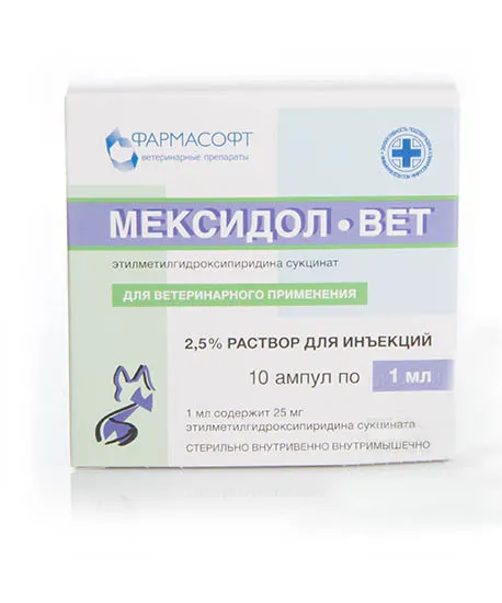Фармасофт Мексидол 2,5% для питомцев