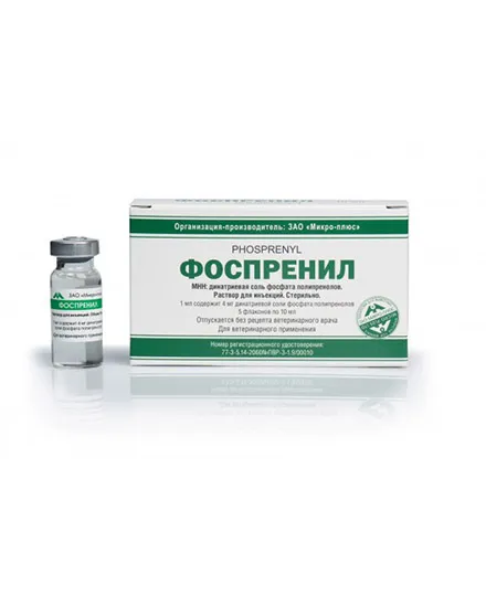 Micro-Plus Фоспренил для питомцев