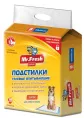 Mr.Fresh Expert Super Подстилки для собак