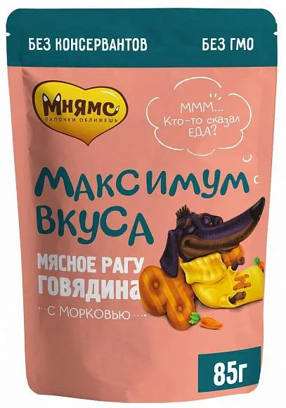 Мнямс Максимум вкуса (рагу с говядиной и морковью) для собак