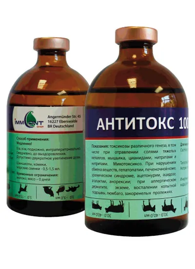 Immcont Антитокс для питомцев