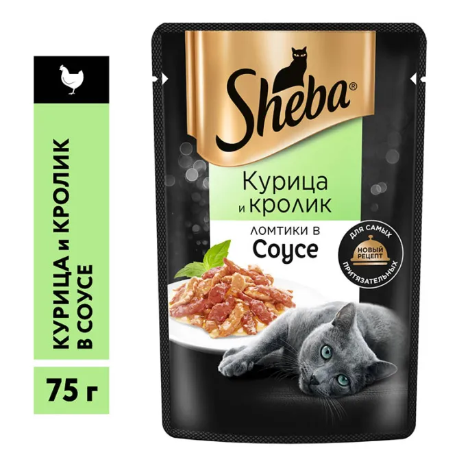 Sheba Ломтики в соусе (Курица и кролик) для кошек