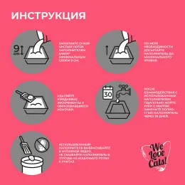 Sandy Baby Powder для кошек