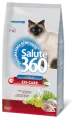 Salute 360 для привередливых кошек, 1,5 кг