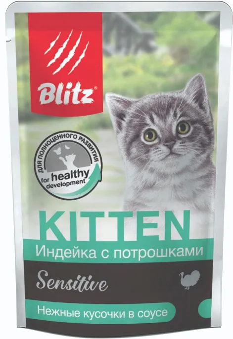 BLITZ Sensitive Kitten (Индейка с потрошками) для кошек