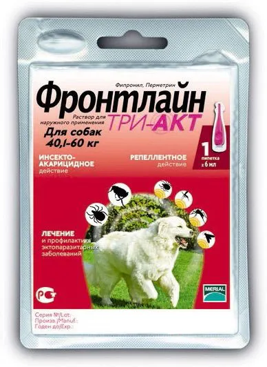 Фронтлайн Три-Акт XL для питомцев