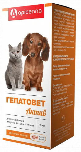 Apicenna Гепатовет Актив для собак и кошек для питомцев