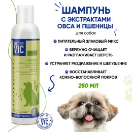 Шампунь Doctor VIC для собак всех пород Овес и пшеница