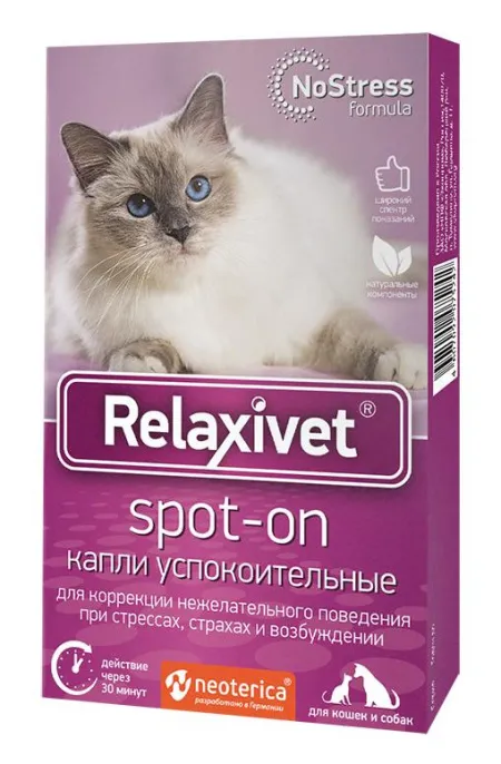 Relaxivet капли успокоительные, 4 пипетки препараты для питомцев