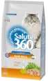 Salute 360 для кошек для вывода шерсти, 1,5 кг