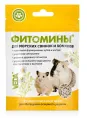 VEDA Фитомины для морских свинок и хомяков, 50 г для грызунов