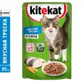 Kitekat с рыбой (кусочки в соусе) для кошек