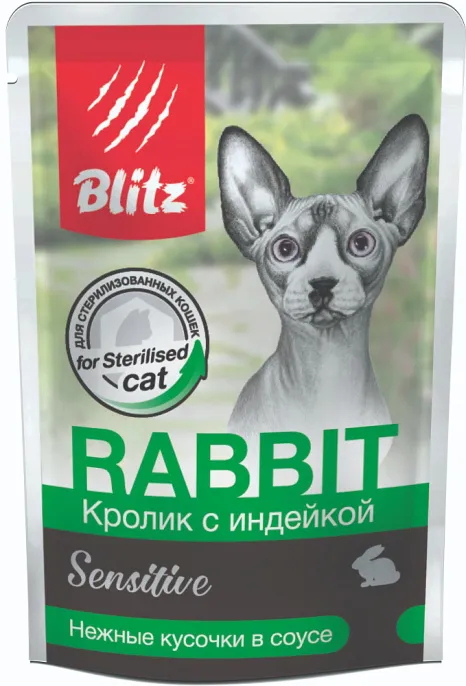 BLITZ Sensitive Sterilised (Кролик с индейкой) для кошек