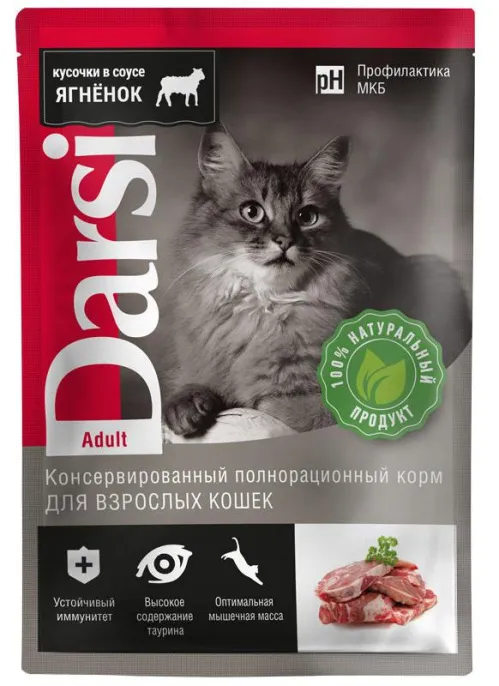 Darsi Adult Пауч для кошек (Ягненок)