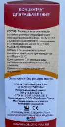 Пробиотик OLIN для домашних животных, птиц и рыб для собак для кошек