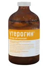 Хелвет Утерогин (р-р для инъекций)