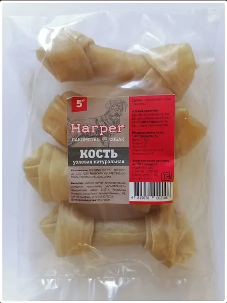 Harper Кость узловая натуральная для собак