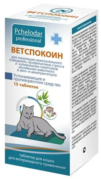 Pchelodar Ветспокоин Таблетки д/кошек, 15 таб. препараты для питомцев
