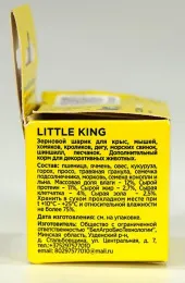 Little King Лакомство для грызунов Шарик зерновой