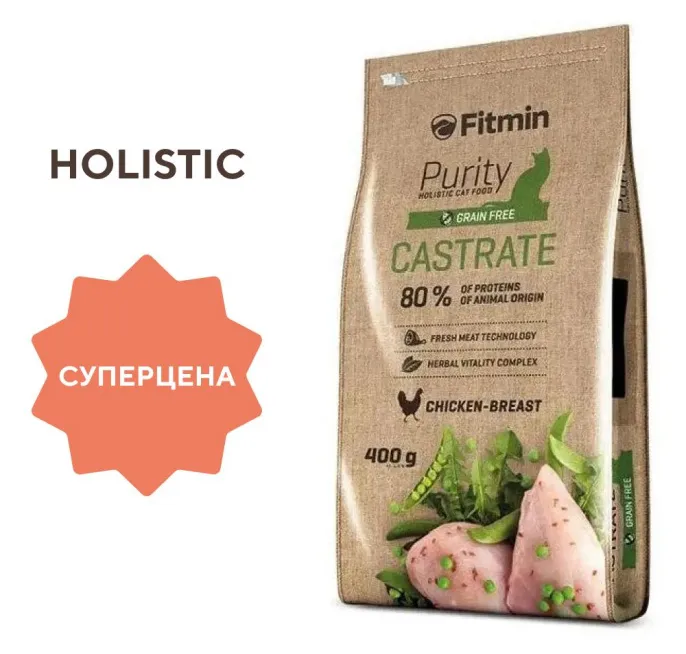 Fitmin Сat Purity Castrate (Курица), 400 г