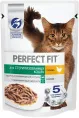 Perfect Fit для стерилизованных котов и кошек (Курица в соусе)
