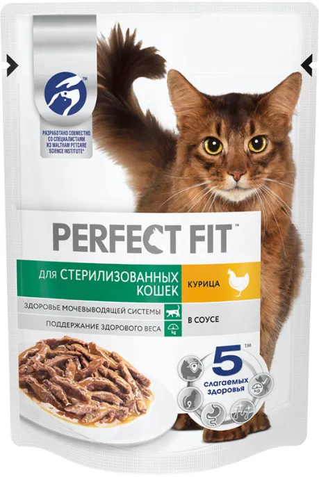 Perfect Fit для стерилизованных котов и кошек (Курица в соусе)
