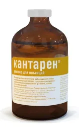 Хелвет Кантарен (р-р для инъекций)