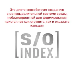 Royal Canin Renal Dog (паштет) для собак