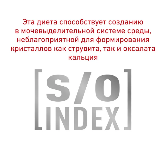 Royal Canin Renal Dog (паштет) для собак