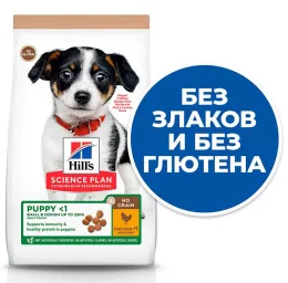 Hill's Science Plan для щенков средних пород (курица)