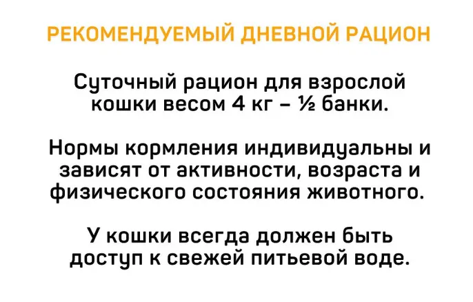 Tasty Мясное ассорти в соусе для кошек