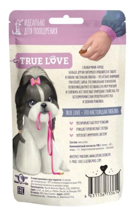 True Love Дольки (утиные грудки) для собак