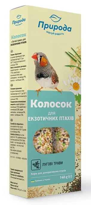Природа Колосок Луговые травы для декоративных птиц для птиц