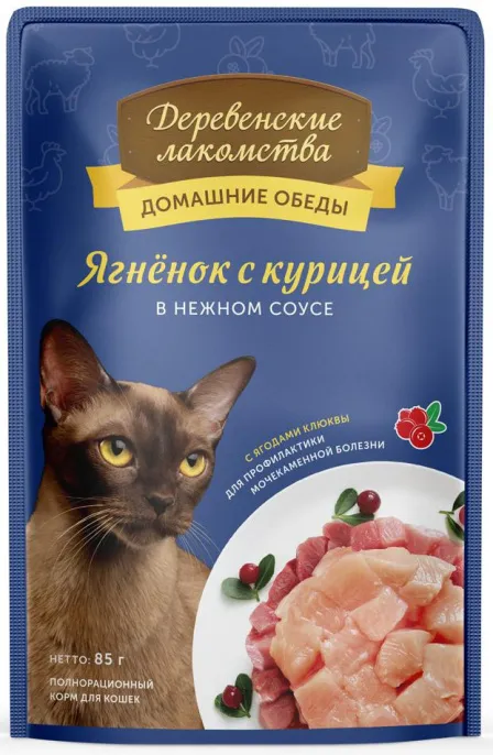 Деревенские лакомства Ягненок с курицей в нежном соусе для кошек