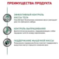 Royal Canin Satiety Weight Management Dog (паштет) для собак