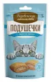 Подушечки с пюре из лосося для кошек