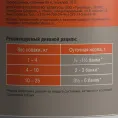 Darsi Консервы для собак с чувствительным пищеварением (Кролик и перепелка)