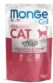 Monge Пауч Grill Adult Sterilised Cat (Телятина) для кошек 85 г
