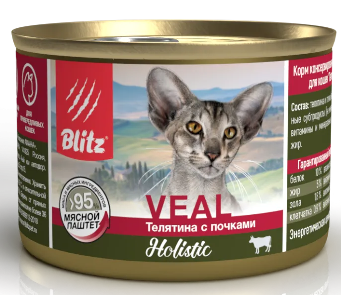 BLITZ Holistic Cat (Телятина с почками) для кошек