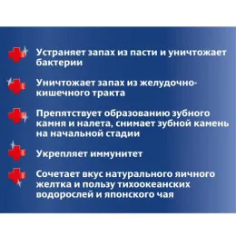 Веревки для уничтожения запаха из пасти с коллагеном для собак