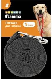 "Гамма" Поводок капроновый для собак