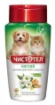 Чистотел Шампунь Мягкий для котят и щенков