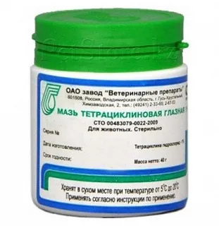 Мазь тетрациклиновая глазная 1%, 40 г для домашних животных