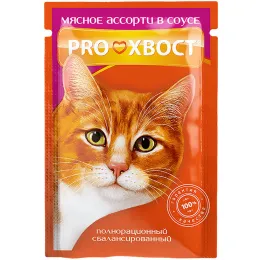 Proхвост для кошек (Мясное ассорти в соусе)